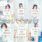 ヒメ日記 2026/05/03 23:32 投稿 しおり 蒲田ウルトラギャラクシー