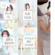 ヒメ日記 2026/05/05 18:02 投稿 しおり 蒲田ウルトラギャラクシー