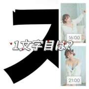 ヒメ日記 2026/05/08 11:35 投稿 しおり 蒲田ウルトラギャラクシー