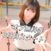 ヒメ日記 2026/05/13 07:12 投稿 しおり 蒲田ウルトラギャラクシー