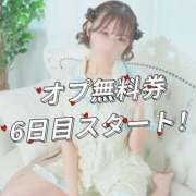 ヒメ日記 2026/05/16 08:52 投稿 しおり 蒲田ウルトラギャラクシー