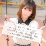 ヒメ日記 2026/05/17 00:22 投稿 しおり 蒲田ウルトラギャラクシー