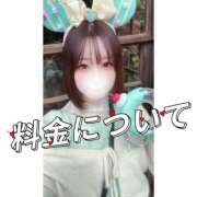 ヒメ日記 2026/05/22 08:42 投稿 しおり 蒲田ウルトラギャラクシー