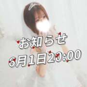 ヒメ日記 2026/06/01 07:32 投稿 しおり 蒲田ウルトラギャラクシー