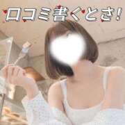 ヒメ日記 2026/07/19 11:58 投稿 しおり 蒲田ウルトラギャラクシー