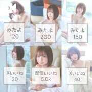 ヒメ日記 2026/07/23 00:02 投稿 しおり 蒲田ウルトラギャラクシー
