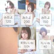 ヒメ日記 2026/07/23 07:12 投稿 しおり 蒲田ウルトラギャラクシー