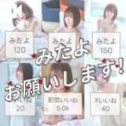 ヒメ日記 2026/07/23 16:25 投稿 しおり 蒲田ウルトラギャラクシー