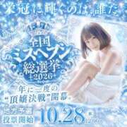 ヒメ日記 2026/08/07 12:03 投稿 しおり 蒲田ウルトラギャラクシー