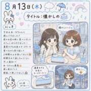 ヒメ日記 2026/08/13 23:38 投稿 しおり 蒲田ウルトラギャラクシー