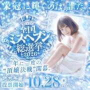 ヒメ日記 2026/08/23 23:52 投稿 しおり 蒲田ウルトラギャラクシー