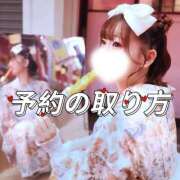 ヒメ日記 2026/09/04 18:27 投稿 しおり 蒲田ウルトラギャラクシー
