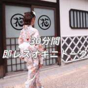 ヒメ日記 2026/09/04 22:22 投稿 しおり 蒲田ウルトラギャラクシー
