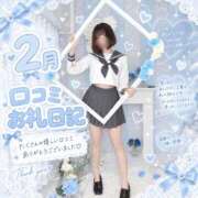 ヒメ日記 2026/09/14 11:12 投稿 しおり 蒲田ウルトラギャラクシー
