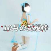 ヒメ日記 2026/09/25 01:12 投稿 しおり 蒲田ウルトラギャラクシー