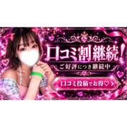 ヒメ日記 2026/10/16 13:12 投稿 しおり 蒲田ウルトラギャラクシー