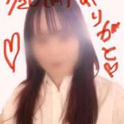 ヒメ日記 2026/04/21 00:35 投稿 ゆり バニラシュガー古河店