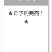 ヒメ日記 2026/04/08 03:25 投稿 さら E+アイドルスクール新宿・歌舞伎町店