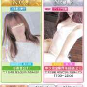 ヒメ日記 2026/04/14 02:15 投稿 ゆり バニラシュガー久喜店