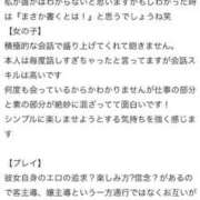 ヒメ日記 2026/04/20 16:45 投稿 ゆり バニラシュガー久喜店