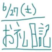 ヒメ日記 2026/06/27 23:05 投稿 ゆり バニラシュガー久喜店