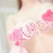 ヒメ日記 2026/02/26 00:15 投稿 あすみ ぷるるんマダム 難波店