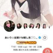 ヒメ日記 2026/03/20 15:31 投稿 あいり☆従順ドM癒し系♡♡♡ じゃむじゃむ