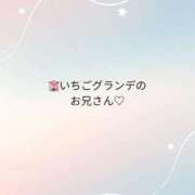 ヒメ日記 2026/01/22 03:04 投稿 せいら 奥様特急　立川店