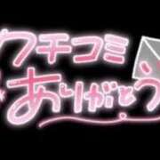 ヒメ日記 2026/01/29 11:33 投稿 上戸ひかる こあくまな熟女たち姫路店（KOAKUMAグループ）