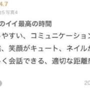 ヒメ日記 2026/08/29 09:42 投稿 なつ Evolution 2nd