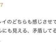 ヒメ日記 2026/08/31 20:52 投稿 なつ Evolution 2nd