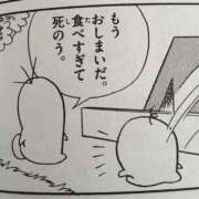 なつ 悲報 Evolution 2nd