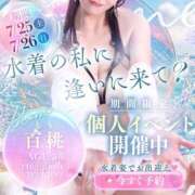 ヒメ日記 2026/07/18 20:31 投稿 百桃(もも)♥桃よりも甘い果実 美魔女コレクション