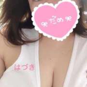 ヒメ日記 2026/01/30 22:36 投稿 はづき 久留米デリヘルセンター