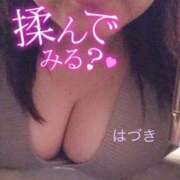 ヒメ日記 2026/02/07 09:56 投稿 はづき 久留米デリヘルセンター