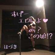 ヒメ日記 2026/02/11 15:26 投稿 はづき 久留米デリヘルセンター