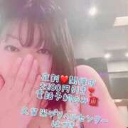 ヒメ日記 2026/02/12 17:46 投稿 はづき 久留米デリヘルセンター