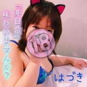 ヒメ日記 2026/02/14 09:46 投稿 はづき 久留米デリヘルセンター