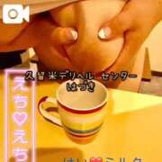 ヒメ日記 2026/02/25 05:46 投稿 はづき 久留米デリヘルセンター