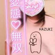 ヒメ日記 2026/03/09 10:36 投稿 はづき 久留米デリヘルセンター