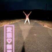 ヒメ日記 2026/04/01 11:16 投稿 はづき 久留米デリヘルセンター