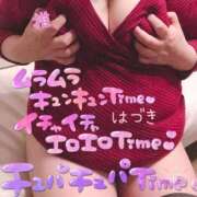 ヒメ日記 2026/05/19 17:56 投稿 はづき 久留米デリヘルセンター