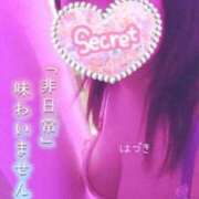 ヒメ日記 2026/05/26 17:26 投稿 はづき 久留米デリヘルセンター