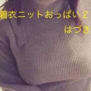 ヒメ日記 2026/08/21 19:16 投稿 はづき 久留米デリヘルセンター
