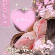 ヒメ日記 2026/04/02 08:53 投稿 せりな 小田原人妻城