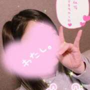 せりな 急ですが、明日の朝から出勤します❤️ 小田原人妻城