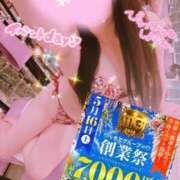 ヒメ日記 2026/05/16 08:13 投稿 せりな 小田原人妻城