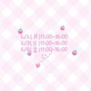 ヒメ日記 2026/02/01 12:18 投稿 れみ（れみ）ベーシック新人 aroma ace.
