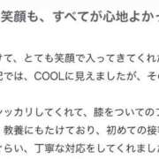 ヒメ日記 2026/02/01 14:10 投稿 れみ（れみ）ベーシック新人 aroma ace.