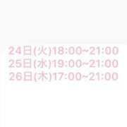 ヒメ日記 2026/02/23 19:08 投稿 れみ（れみ）ベーシック新人 aroma ace.